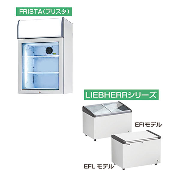 店頭やレジ前に冷凍商品を置いてみませんか？ | KJCBiz | 企業のビジネスを応援する日本最大級のコミュニティサイト