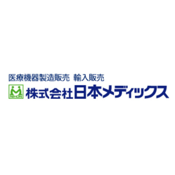 株式会社日本メディックスのイメージ画像