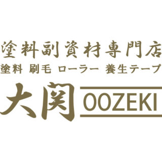 株式会社大関のイメージ画像