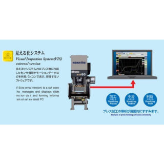 プレス加工のイメージ画像