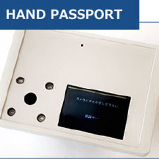 HAND PASSPORTのイメージ画像