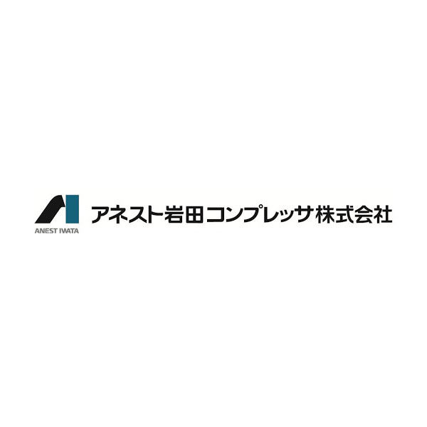 アネスト岩田コンプレッサ株式会社のイメージ画像
