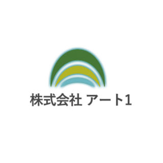 株式会社アート1のイメージ画像