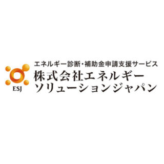 株式会社エネルギーソリューションジャパンのイメージ画像