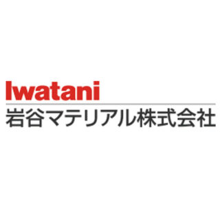 岩谷マテリアル株式会社のイメージ画像