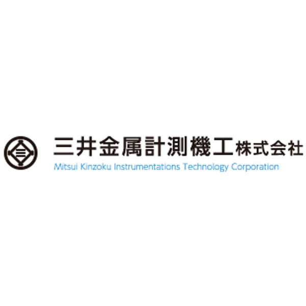 三井金属計測機工株式会社のイメージ画像