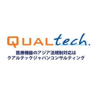 クアルテック・ジャパン・コンサルティング株式会社のイメージ画像