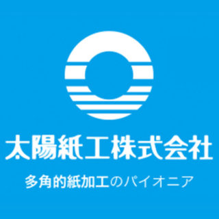 太陽紙工の商品開発のイメージ画像