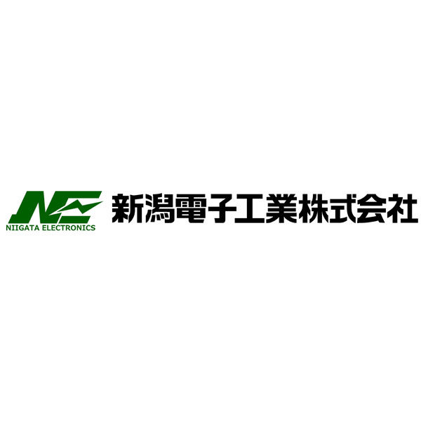 新潟電子工業株式会社のイメージ画像