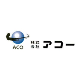 株式会社アコーのイメージ画像