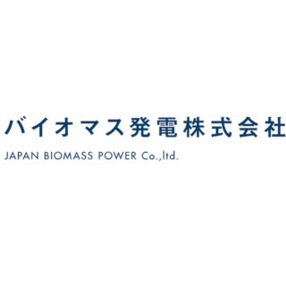 バイオマス発電株式会社のイメージ画像