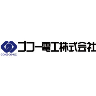 ゴコー電工株式会社のイメージ画像