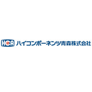 ハイコンポーネンツ青森株式会社のイメージ画像