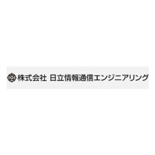 株式会社日立情報通信エンジニアリングのイメージ画像