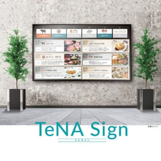 気軽にいつでも情報発信できる【TeNA Sign】のイメージ画像