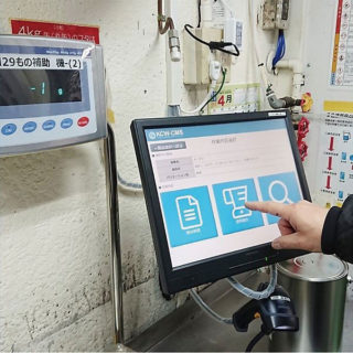 塗装管理のIoTサービスのイメージ画像