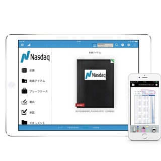 会議の生産性を高める「Nasdaq Boardvantage」のイメージ画像