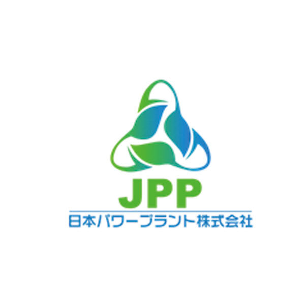 日本パワープラント株式会社のイメージ画像