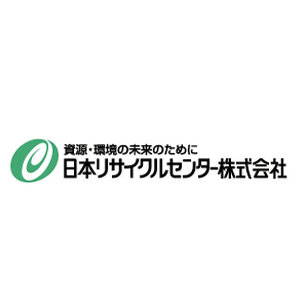 日本リサイクルセンター株式会社のイメージ画像