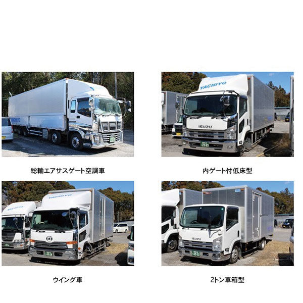 安全 確実 迅速 をモットーに安心の輸送サービスを提供 Kjcbiz 企業のビジネスを応援する日本最大級のコミュニティサイト
