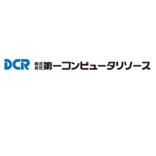 株式会社第一コンピュータリソースのイメージ画像