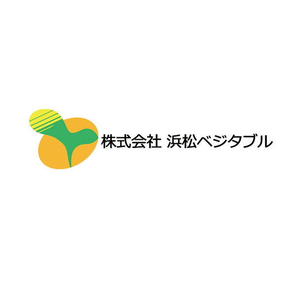 株式会社浜松ベジタブルのイメージ画像