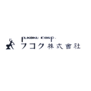 フコク株式会社のイメージ画像