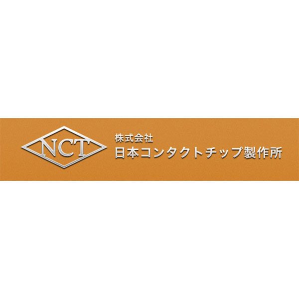 株式会社日本コンタクトチップ製作所のイメージ画像
