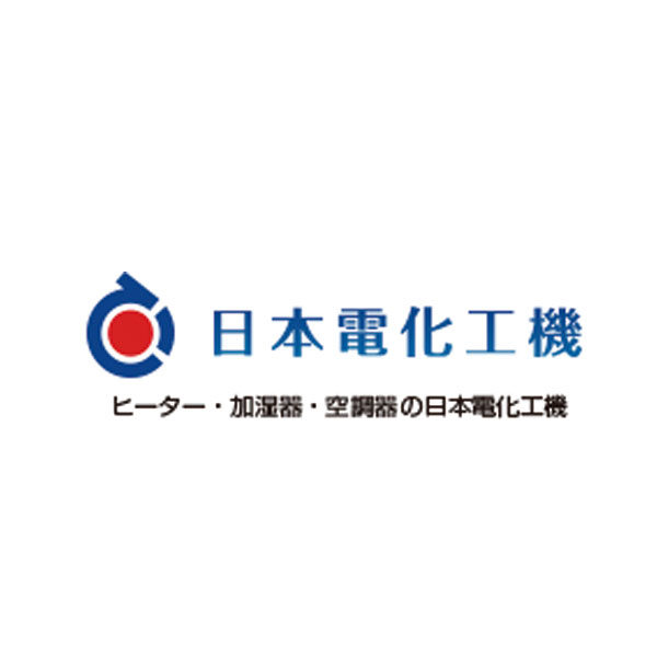 日本電化工機株式会社のイメージ画像