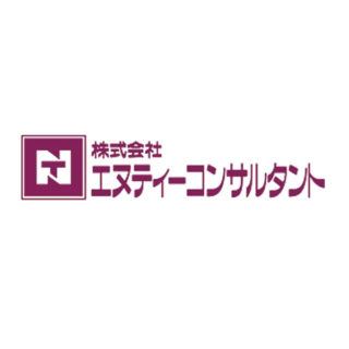 株式会社エヌティーコンサルタントのイメージ画像