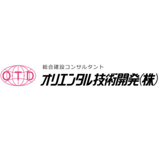 オリエンタル技術開発株式会社のイメージ画像