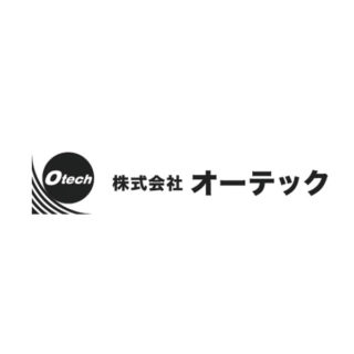 株式会社オーテックのイメージ画像