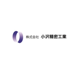 株式会社小沢精密工業のイメージ画像