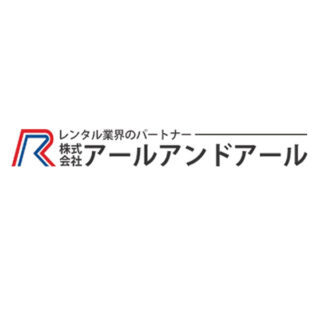 株式会社アールアンドアールのイメージ画像