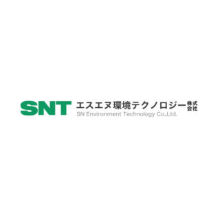 エスエヌ環境テクノロジー株式会社のイメージ画像