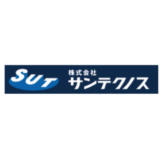 株式会社サンテクノスのイメージ画像