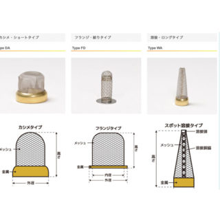 金属フィルター/ストレーナーのイメージ画像