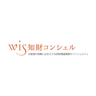 企業の成長戦略をWISがサポートします。のイメージ画像