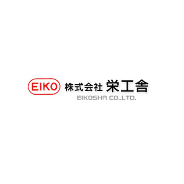 株式会社栄工舎 | KJCBiz | 企業のビジネスを応援する日本最大級のコミュニティサイト