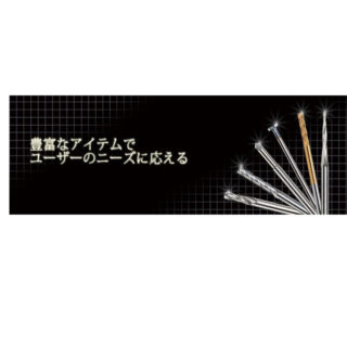 豊富な標準寸法アイテムでユーザーニーズに対応する精密切削工具メーカーのイメージ画像