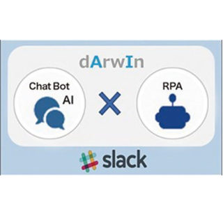 注目の自動化ソリューション　RPA・AI/FA/産業用ロボットのイメージ画像