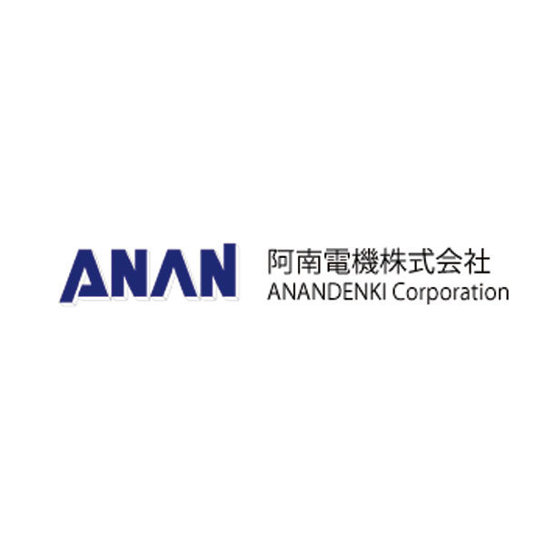 阿南電機株式会社のイメージ画像