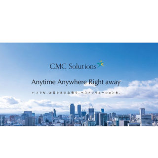 株式会社CMC Solutionsのイメージ画像