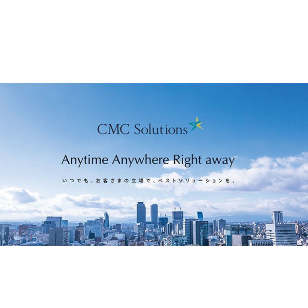 株式会社CMC Solutionsのイメージ画像