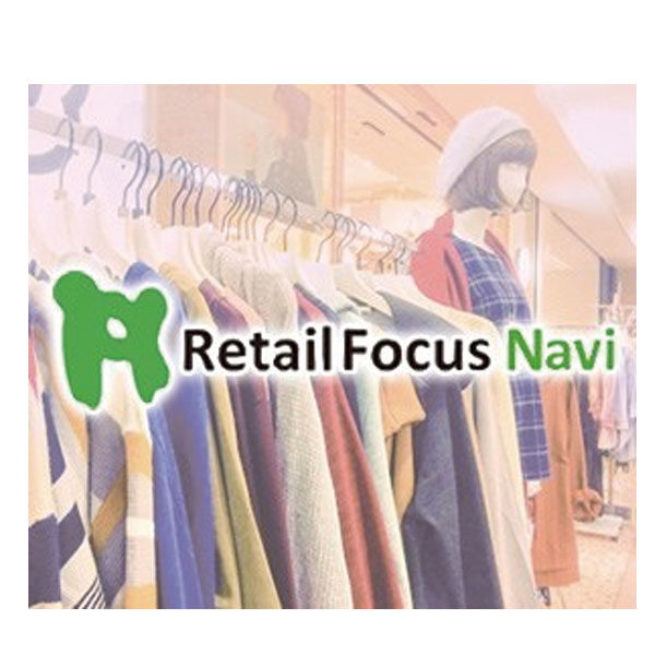 真のMDを実現する「RetailFocus Navi」のイメージ画像