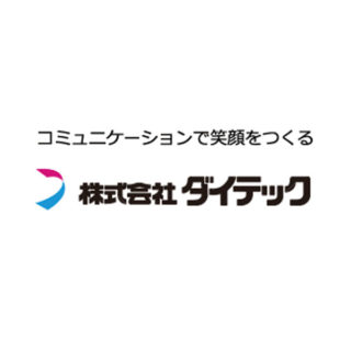 株式会社ダイテックのイメージ画像