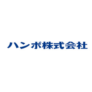 ハンボ株式会社のイメージ画像