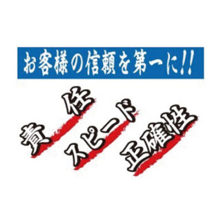 長年の技術と経験であらゆる熱処理に対応のイメージ画像