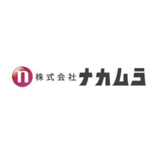 株式会社ナカムラのイメージ画像