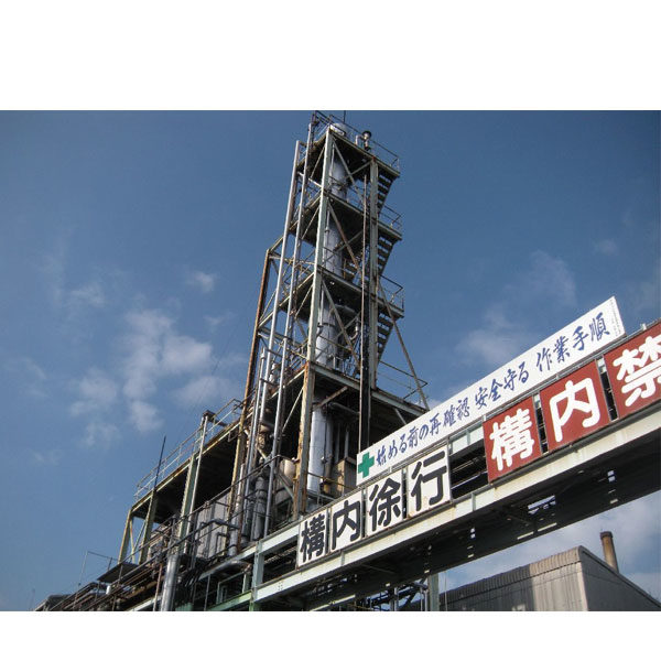 小倉合成工業株式会社のイメージ画像